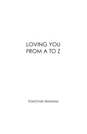 LOVING YOU FROM A TO Z book cover