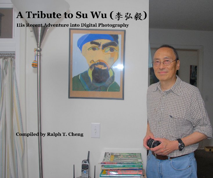 View A Tribute to Su Wu (李弘毅) by Compiled by Ralph T. Cheng