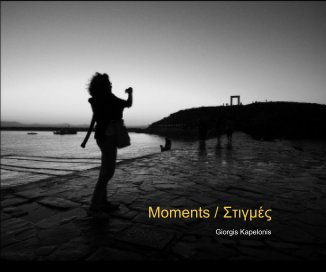 Moments / Στιγμές book cover