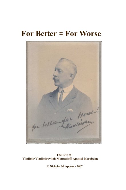 View For Better ~ For Worse by Nicholas Apostol