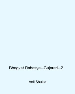 Bhagvat Rahasya--Gujarati--2 book cover