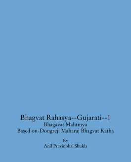 Bhagvat Rahasya--Gujarati--1
Bhagavat Mahtmya
Based on-Dongreji Maharaj Bhagvat Katha book cover