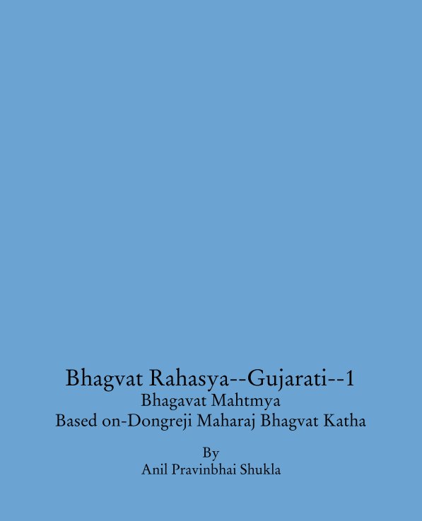 View Bhagvat Rahasya--Gujarati--1
Bhagavat Mahtmya
Based on-Dongreji Maharaj Bhagvat Katha by By
Anil Pravinbhai Shukla