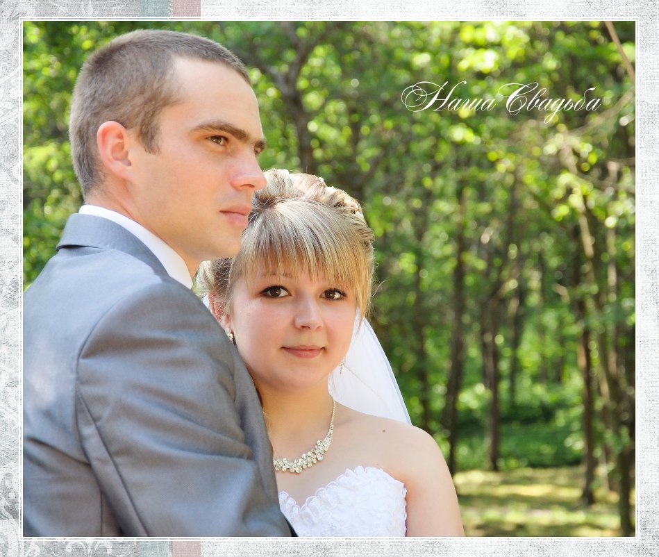 Bekijk Наша Свадьба op Nikonov-Ivan
