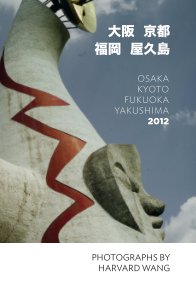 Japan October 2012 book cover