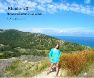 Rhodes 2011 book cover