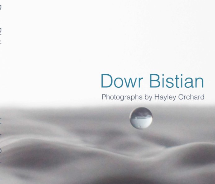 View Dowr Bistian by Hayley Orchard