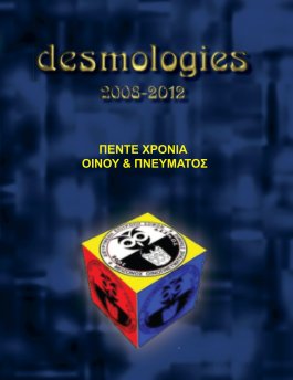 Desmologies 2008-2011 book cover