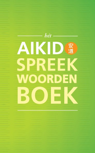 View Aikido spreekwoordenboek by Ando