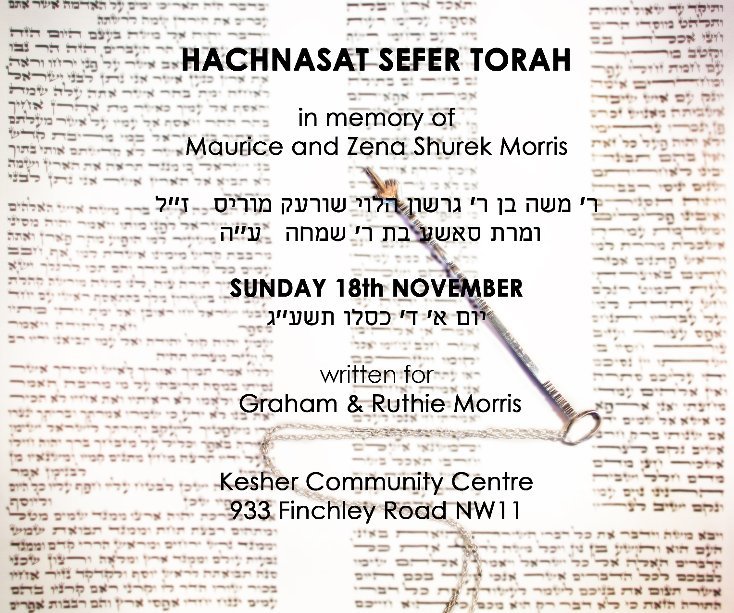 View Sefer Torah dedication
November 18 2012 by ruthiemorris