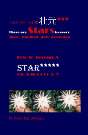 三百六十行，行行出壮元*** There are Stars in every three hundred sixty profession book cover