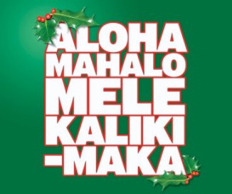 Aloha|Mahalo|Mele Kalikimaka book cover