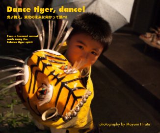 Dance tiger, dance! 虎よ舞え。東北の未来に向かって跳べ! book cover