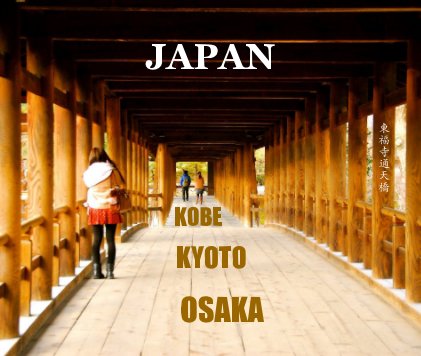 OSAKA book cover