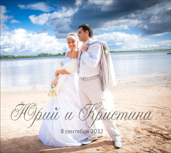Ver Kristina Wedding por Andrey Lifar