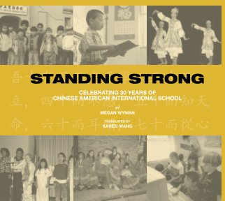 Standing Strong (Hardcover) book cover