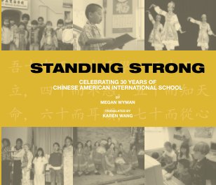 Standing Strong (Softcover) book cover