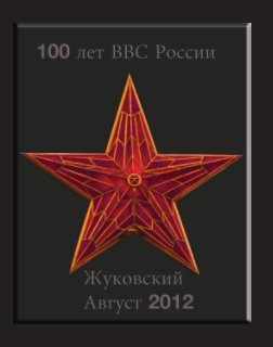 100 Years Russian Air Force book cover