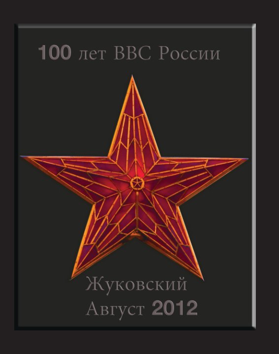Ver 100 Years Russian Air Force por Bruce Woodruff
