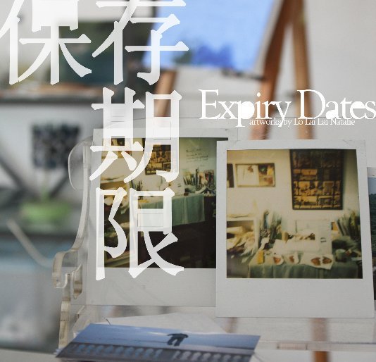 Ver 保存期限．Expiry Dates por Lo Lai Lai Natalie 勞麗麗