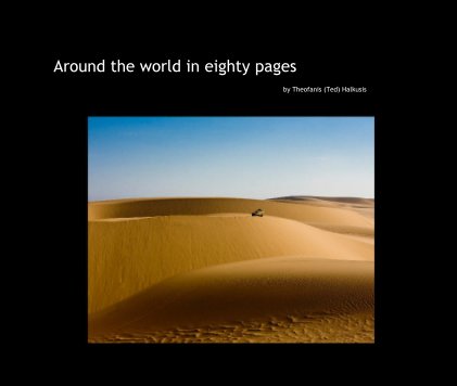 Around the world in eighty pages book cover