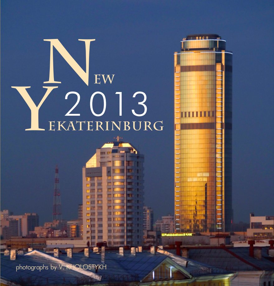 View New Ekaterinburg 2013 by Vladimir Kholostykh