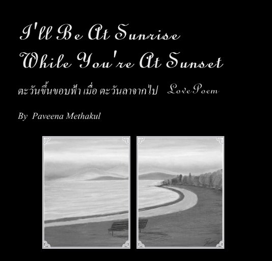 View I'll Be At Sunrise While You're At Sunset by Paveena Methakul