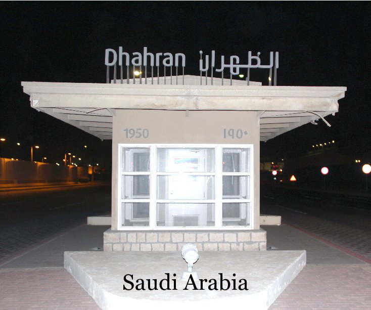 Visualizza Dhahran, Saudi Arabia di Saudi Expat