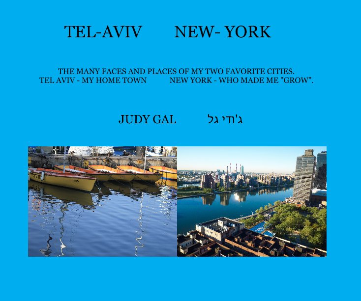 View TEL-AVIV NEW- YORK by JUDY GAL ג'ודי גל