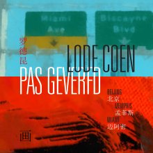 Pas Geverfd - Fresh Paint book cover