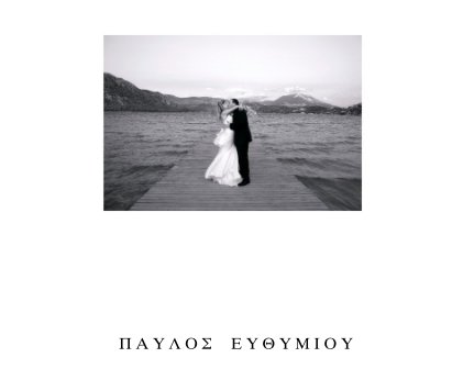 PAVLOS EFTHIMIOU book cover