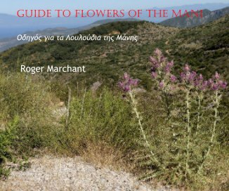 guide to Flowers of the Mani book cover