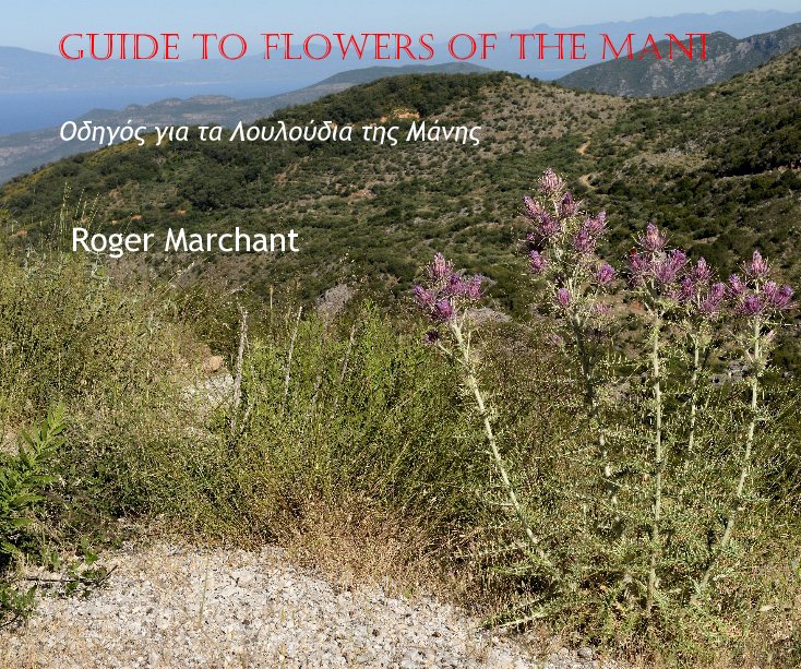 View guide to Flowers of the Mani by Roger Marchant