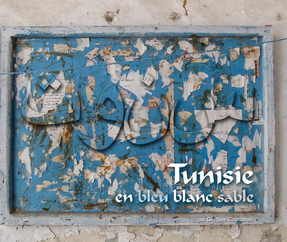 View Tunisie | en bleu, blanc, sable by Guylaine Courcelles