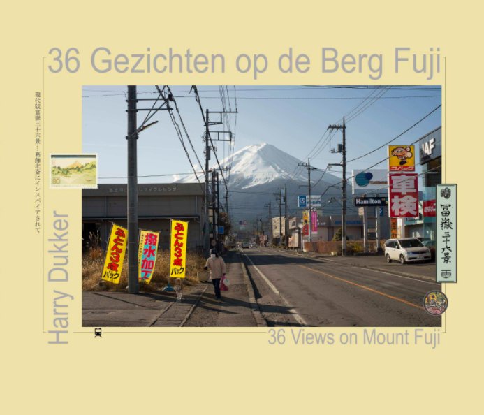 Ver 36 Gezichten op de Berg Fuji por Harry Dukker