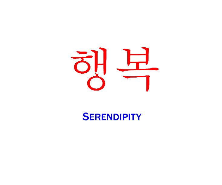 Ver SERENDIPITY por Ingrid Callies & Andreas Perlick