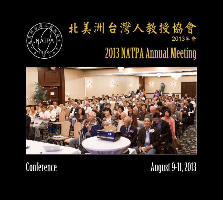 View NATPA - Conference Only by Wallace Chen