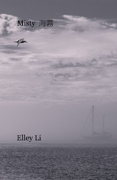 View Misty 海霧 by Elley Li
