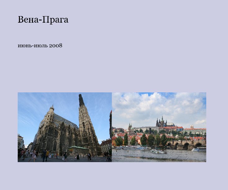 Ver Vienna-Prague por Natalia Belotelova[ta_samaya]