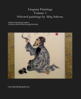 Lingnan Paintings Volume 1 Selected paintings by Afaq Saleem. book cover