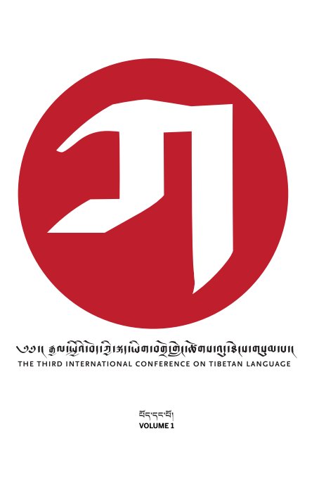 View The Third International Conference on Tibetan Language by Trace Foundation