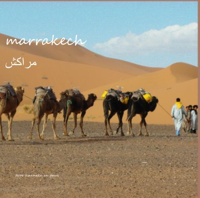 marrakech مراكش book cover