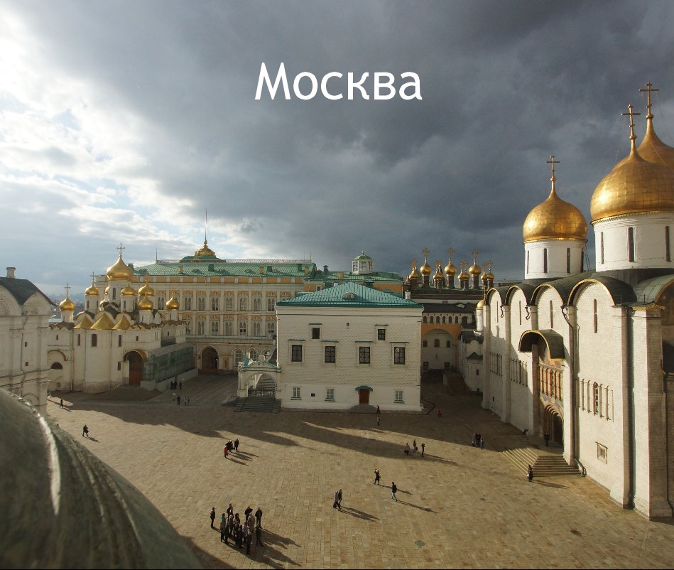 Visualizza Москва di CharlesFred