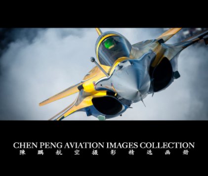 Peng Chen aviation images collection book cover