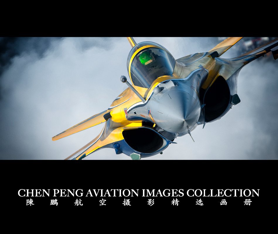 Ver Peng Chen aviation images collection por Peng Chen