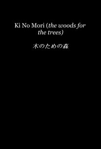 Ki No Mori (the woods for the trees) 木のための森 book cover
