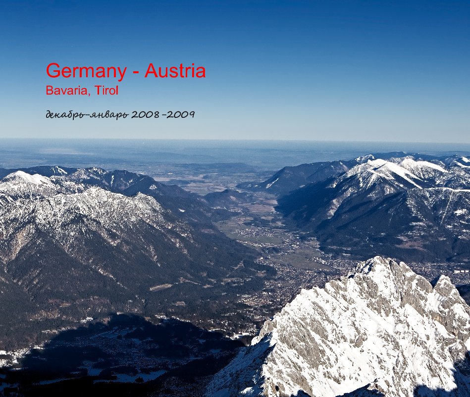 View Germany - Austria Bavaria, Tirol by Vladimir Tsymbal