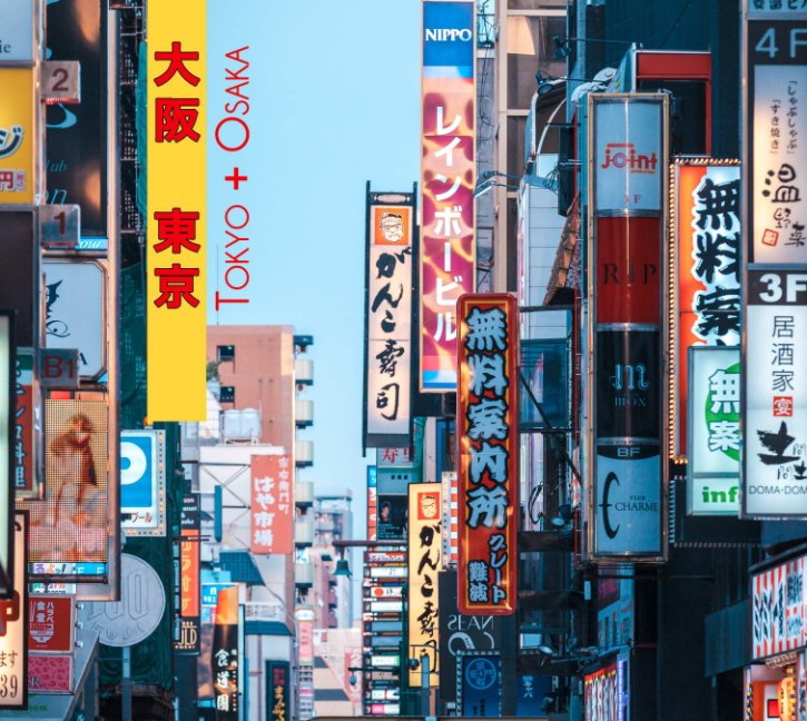 Ver Tokyo + Osaka por Petros N. Zouzoulas
