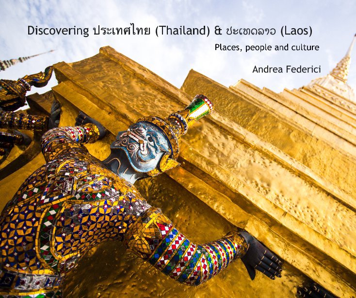 Discovering ประเทศไทย (Thailand) & ປະເທດລາວ (Laos) nach Andrea Federici anzeigen