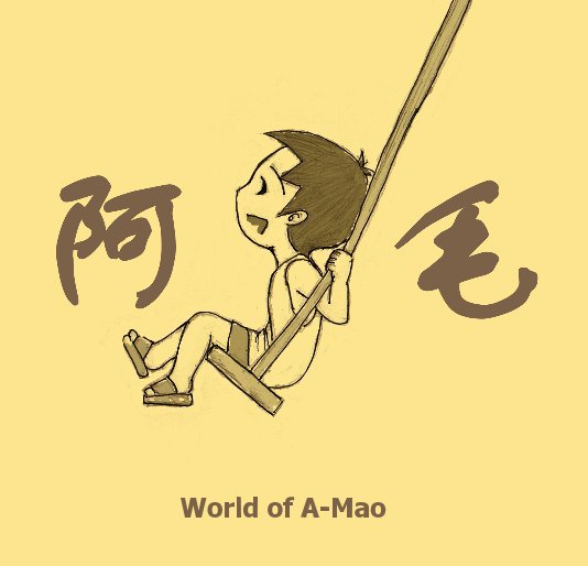 View World of A-Mao by Joshua Tay